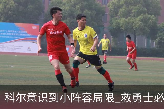 科尔意识到小阵容局限 救勇士必须引进超巨内线？